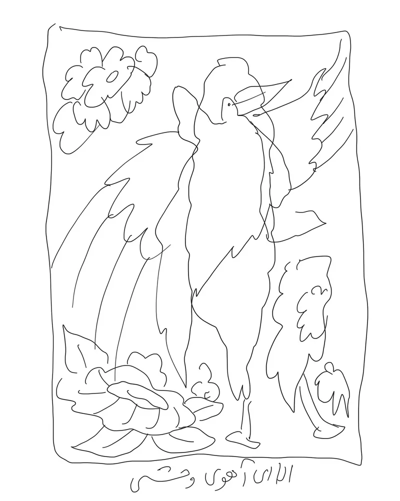 Untitled (Daily Journal)